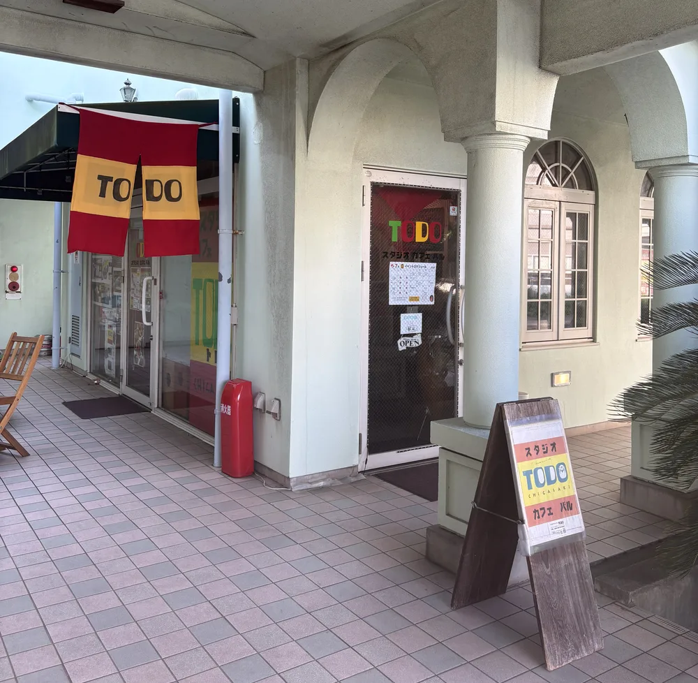 スタジオカフェバル TODO の店頭